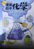 初中必背古诗词漫画笔记（全3册）中考语文基础知识大全思维导图文学常识必备古诗文文言文大集结真题训练 实拍图