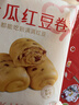 西贝莜面村福气猪猪包300g 6个 卡通包香薯馅 早餐包子 生鲜面点开学早餐 实拍图