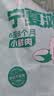 羊小柒宁夏滩羊新鲜羔羊肉串  烤串原切羊肉串 烧烤食材 5斤 源头直发 实拍图