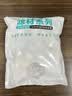 创宁鱼缸过滤材料3D益菌屋1斤装 陶瓷环细菌屋净水纳米石英球养鱼 实拍图
