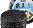 富昌 紫菜30g 福建特产 海产干货 海带虾皮紫菜蛋花汤煲汤海苔食材 实拍图