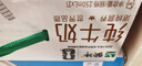 蒙牛全脂纯牛奶整箱250ml*24盒 礼盒装 电商专供 送礼优选 送礼礼盒 实拍图