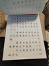 六品堂楷书练字帖临摹全套成年楷书入门基础训练练字神器成人男生女生字体漂亮控笔笔画笔顺钢笔字帖 实拍图