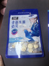 雪原高钙奶片高中生混合口味内蒙古特产独立装儿童零食大礼包540g 实拍图