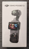 大疆 DJI Osmo Pocket 3 标准版 一英寸口袋云台相机 OP灵眸手持数码相机 vlog 便携美颜摄像 实拍图