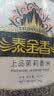 泰金香 上品茉莉香米 大米3斤*2包 长粒米 香米 尝鲜装 实拍图