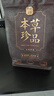 贡苑杜仲叶250g 杜仲茶嫩叶实惠装 可搭中药材泡水泡酒男人男性养生茶 实拍图