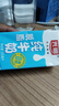 光明脱脂纯牛奶250ml*24盒 零脂肪好营养牛奶整箱送礼京东自营 实拍图