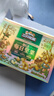 三只松鼠低GI每日纯坚果1050g35袋腰果夏威夷果休闲零食礼包团购送礼 实拍图
