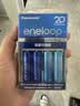 爱乐普（eneloop）【20周年限量版】高性能镍氢充电电池5号五号4节+充电器套装适用仪器/相机/玩具/游戏手柄/键鼠等 实拍图