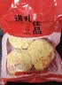 山海理想大花银耳100g 古田银耳无熏硫 红枣莲子羹凉拌干货源头直发包邮 实拍图
