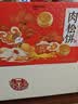 友臣肉松饼2.36斤学生早餐代餐面包休闲零食中式糕点心饼干肉松礼盒 实拍图