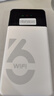 影腾随身wifi多网全国通用无线wi-fi6免插卡移动联通无限制大流量卡便携式网卡高速网络2026款5GHF 【多网通8000毫安充电款】+续航翻倍全国通用 实拍图