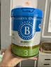 贝拉米（Bellamy's）经典2.0版3段幼儿有机奶粉800g 1~3岁 八大原生HMO 澳洲原装进口 实拍图