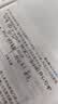 得力（deli）72m酷黑修正带 学生专用涂改带 开学文具顺滑不断带涂改带/强遮盖力改正带6只装修正带 实拍图