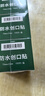 云南白药泰邦防水创口贴  透气皮外伤擦伤创口贴防磨脚 100片*3盒 实拍图
