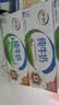 伊利【新鲜日期】纯牛奶250ml*21盒整箱 优质乳蛋白早餐奶 礼盒装 实拍图