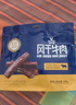 科尔沁风干牛肉干原味净含量400g 高蛋白休闲零食 肉干肉脯 保真牛肉干 实拍图