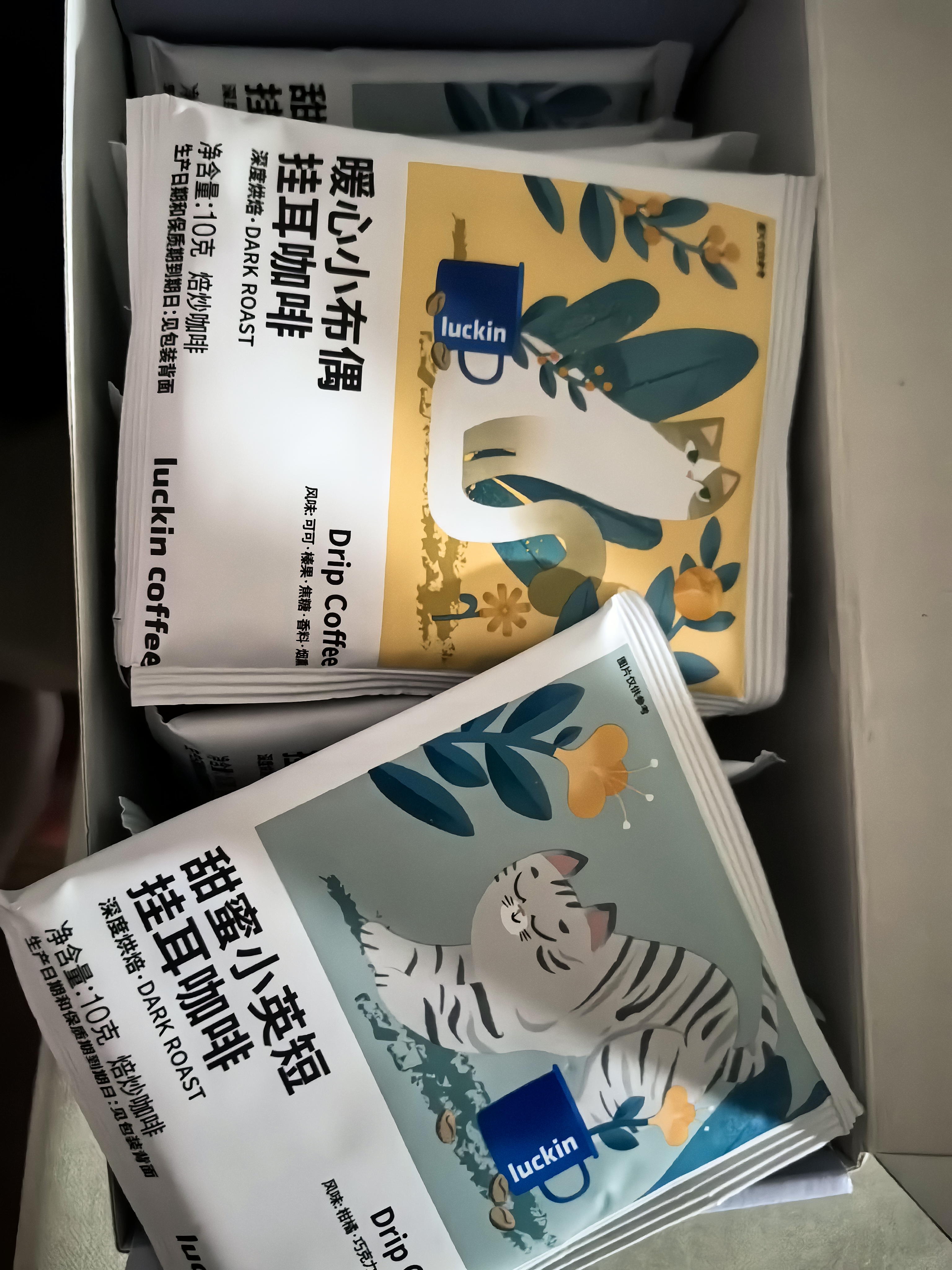 瑞幸咖啡挂耳咖啡2风味混合装10g*20袋手冲滤泡挂耳0蔗糖黑咖啡粉运动健身 实拍图