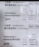 大宠爱 猫驱虫药 体内外同驱耳螨虱子跳蚤虫 2.6-7.5kg成猫 6支装 实拍图
