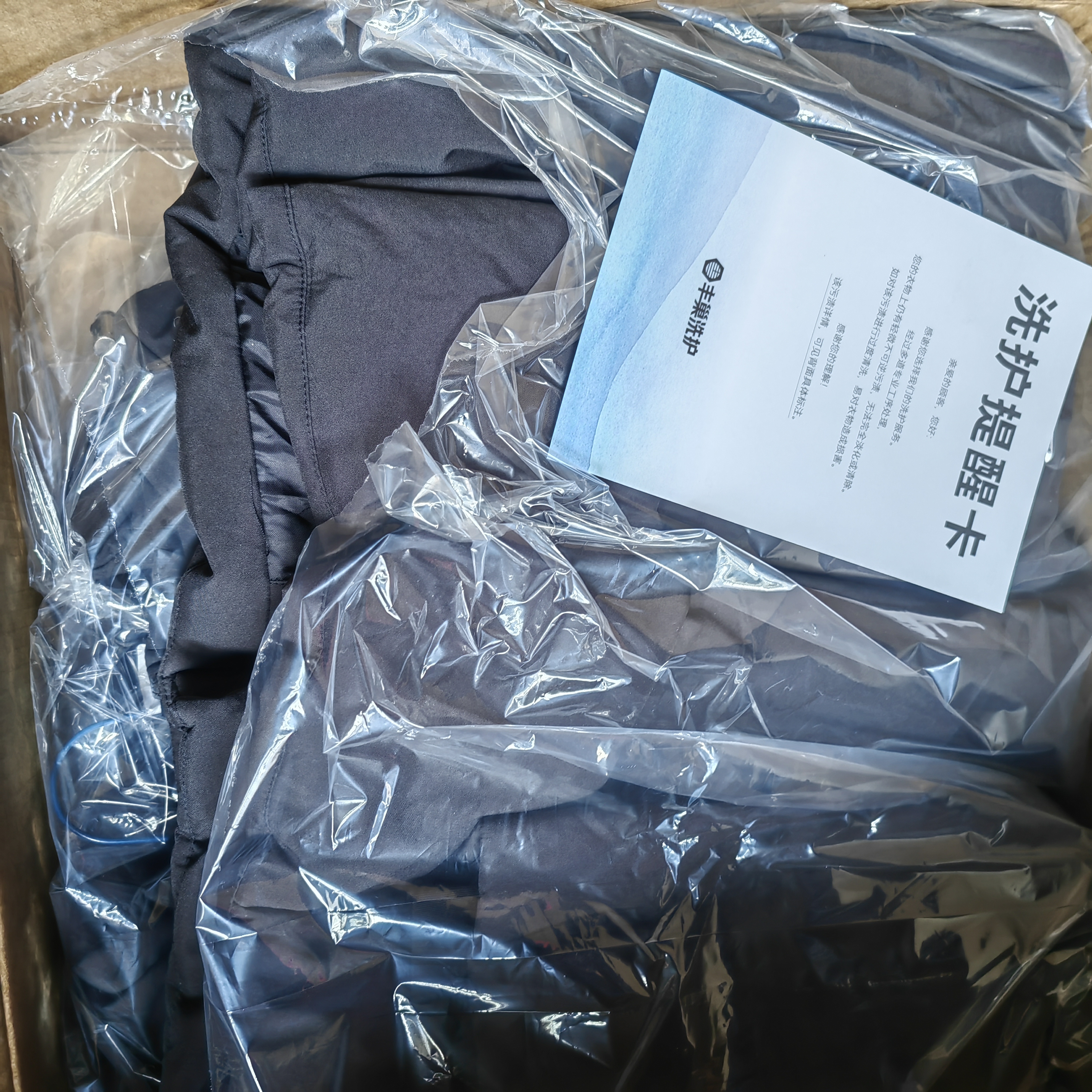 洗衣洗鞋服务 丰巢洗衣洗羽绒服/运动鞋任洗 干洗衣服上门服务 洗衣服务 洗衣服上门取件 衣鞋任洗1件 预约今日上门 实拍图