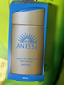 安热沙（Anessa）采销直播间（防晒NO.1）小金瓶防晒霜60mL王嘉尔同款京东自营礼物 实拍图