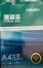得力（deli）【2包便携装】珊瑚海A4打印纸 80g500张单包 双面复印纸 7377 实拍图