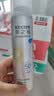 RE:CIPE玥之秘水晶防晒喷雾360ml防水汗军训防晒防紫外线SPF50+ 实拍图