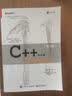 C++ Primer（中文版 第5版）(博文视点出品) 实拍图