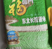 福临门长粒香大米 东北大米 20斤新老包装随机切换 实拍图