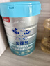 贝因美（Beingmate）CBP儿童成长奶粉 乳铁蛋白牛脾肽4段3-14岁学生奶粉700g*2罐 实拍图