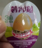 水益农盐焗鹌鹑蛋卤鹌鹑蛋独立小包装解馋零食小吃休闲食品批发夜宵熟食 共500g丨混合口味【约55颗】 实拍图