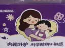 雀巢（Nestle）超启能恩3段 低敏礼盒4件套 适度水解奶粉 12-36月适用 230g 实拍图