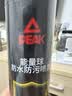 匹克鞋子防水喷雾剂能量球纳米运动鞋面防水修复剂冲锋衣透气防污防油 实拍图
