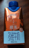 蒙牛特仑苏嗨MILK复合维生素牛奶梦幻盖200mL×10  送礼礼盒 实拍图