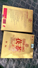 白沙溪 安化黑茶 茶叶 金花茯茶砖茶龙年生肖御品茯砖318g送礼袋 实拍图