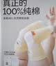 贝比婴儿袜子春夏季纯棉a类幼儿胎袜夏款薄款儿童袜男女宝宝中筒袜 实拍图