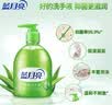 蓝月亮洗手液抑菌99.9%300g*12瓶整箱 芦荟泡沫丰富儿童办公室商用7.2斤 实拍图