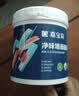 嘉宝莉补墙漆白色修补墙面翻新漆内墙去污遮盖净味内墙乳胶漆浅蓝色1kg 实拍图