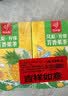 忆江南水果茶青提茉莉茶2盒200g荔枝葡萄汁冲泡饮品泡水喝的果茶冷泡茶 实拍图
