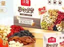 沃隆每日坚果600g/24袋混合坚果礼盒85%坚果占比8种搭配坚果炒货礼盒 实拍图