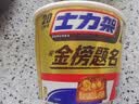 士力架花生夹心巧克力 碗装20条400g 休闲零食 糖果 送礼物 随机包装 实拍图