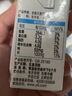 伊利全脂纯牛奶 250ml*18盒 每100ml含3.3g蛋白质 礼盒装 4月产 实拍图