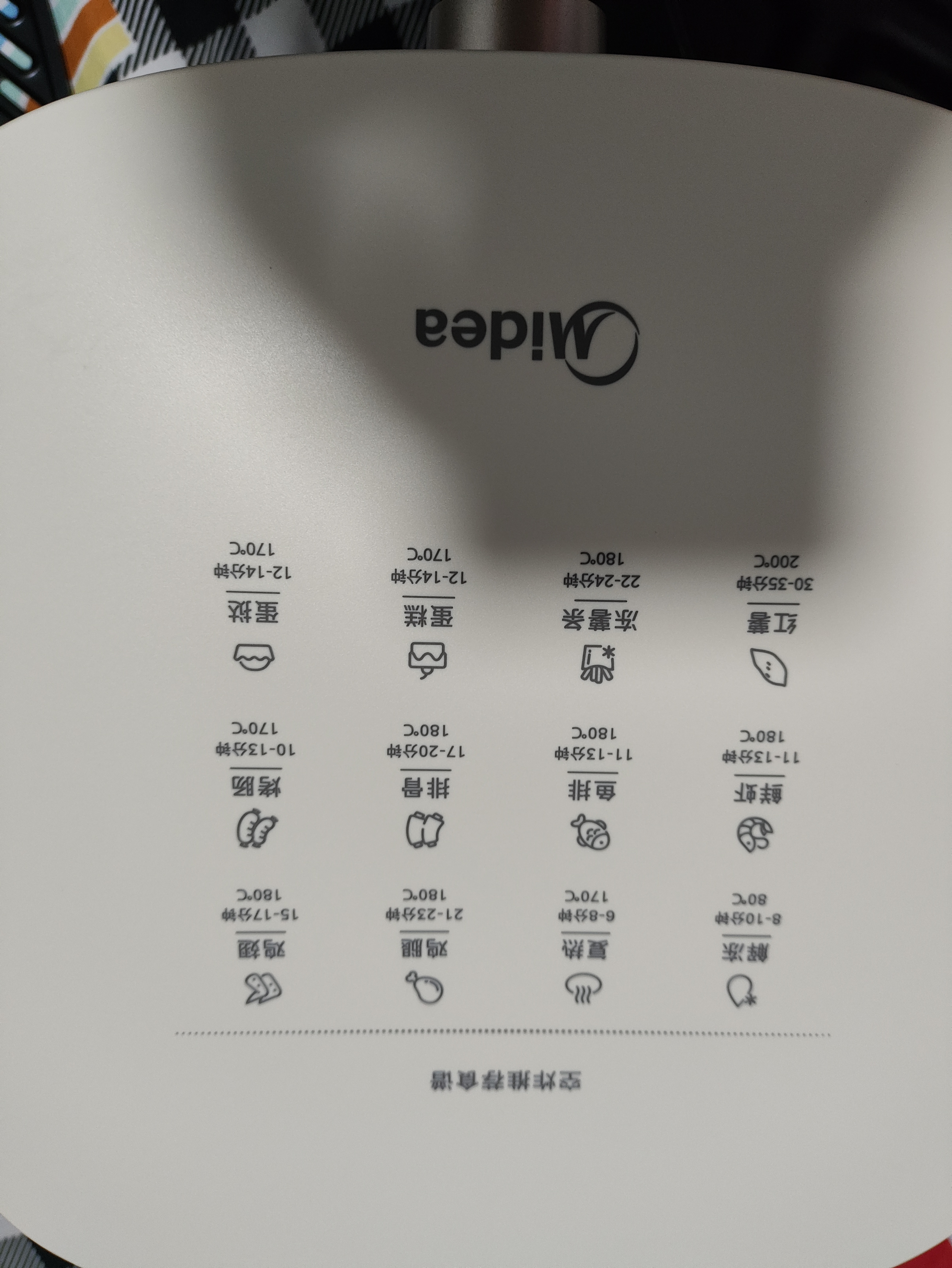 美的（Midea）家用空气炸锅蒸烤一体 免翻面多功能烘焙实用大容量5.3L电炸锅 小家电可视窗口 金属内腔KZE5383 实拍图