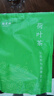 福茗源花草茶 荷叶茶500g 花茶叶荷叶颗粒泡水喝荷叶男女通用袋装 实拍图