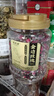 福茗源 云南金边玫瑰花茶100克干玫瑰花蕾饱满泡水喝的养生花茶 实拍图