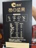 洽洽五黑每日纯坚果750g/30袋含开心果健身专属休闲零食礼盒送礼恰恰 实拍图