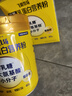 飞鹤鲜萃乳蛋白营养粉750g小分子0乳糖0蔗糖高钙中老年送礼送长辈 实拍图