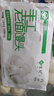 悦味纪 手工老面馒头640g*2包 12个 0糖低脂绿色食品戗面千层馒头半成品 实拍图