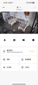 小米智能摄像机 3 3K家用云台摄像头500万像素室内监控器360度无死角带夜视手机远程婴儿宠物 实拍图